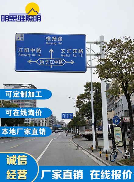 公路标牌杆