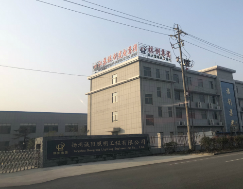 《诚阳照明》路灯厂家短短几年，发展为何如此凶猛？-明思维照明