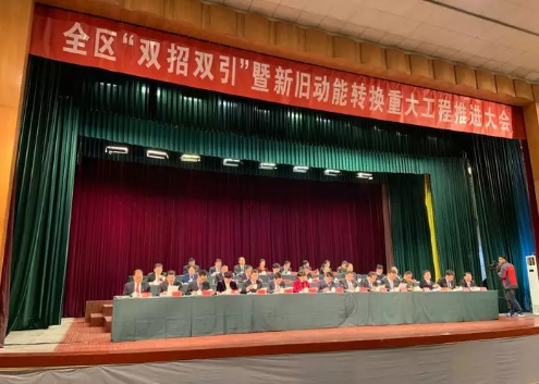 祝贺山东光电连续三年荣获临淄区“创新型高成长企业20强”
