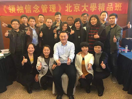 外出学习