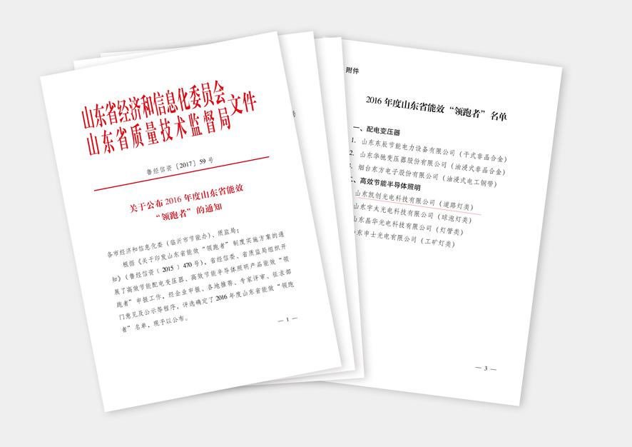 质量监督文件